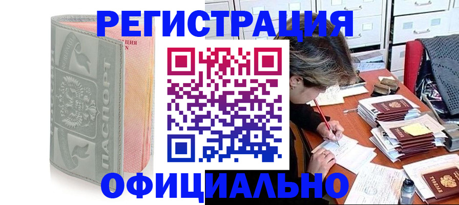 пропишу в квартире в Новокубанске